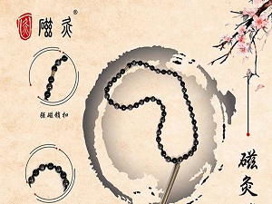 慈孝堂網(wǎng)站產(chǎn)品圖片