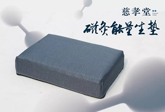 慈孝堂網(wǎng)站產(chǎn)品圖片