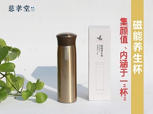 慈孝堂網(wǎng)站產品圖片